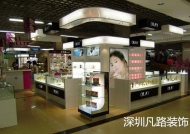 凡路裝飾教您，化妝品展柜上的燈箱設(shè)計(jì)如何做的高大上！