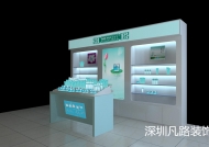 凡路展柜客戶，山東化妝品展柜設(shè)計(jì)案例