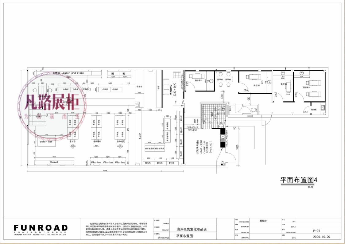 300平米美妝店化妝品展示柜平面布局效果圖
