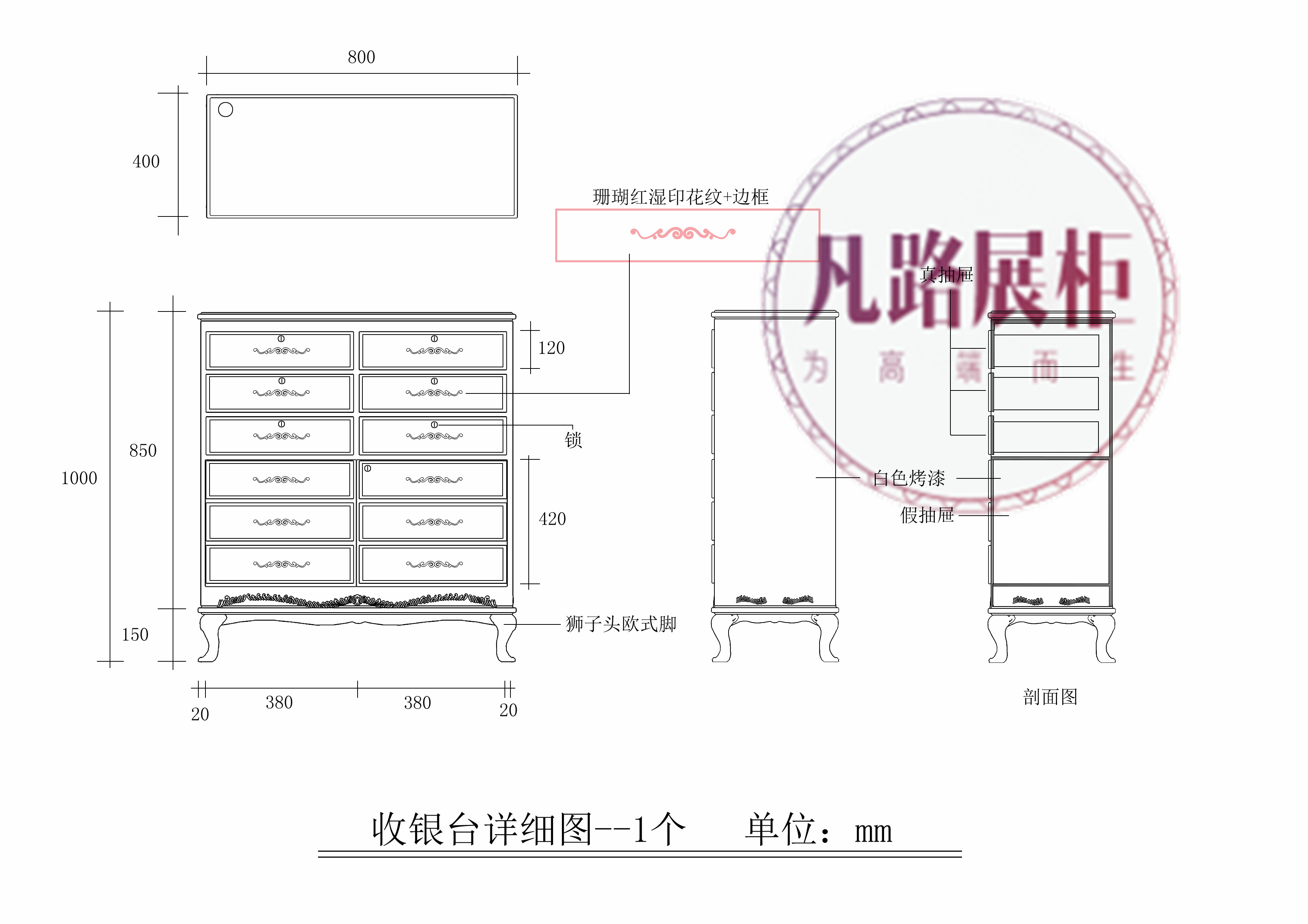 龍崗萬(wàn)科ICIEL港惠店展柜設(shè)計(jì)效果圖