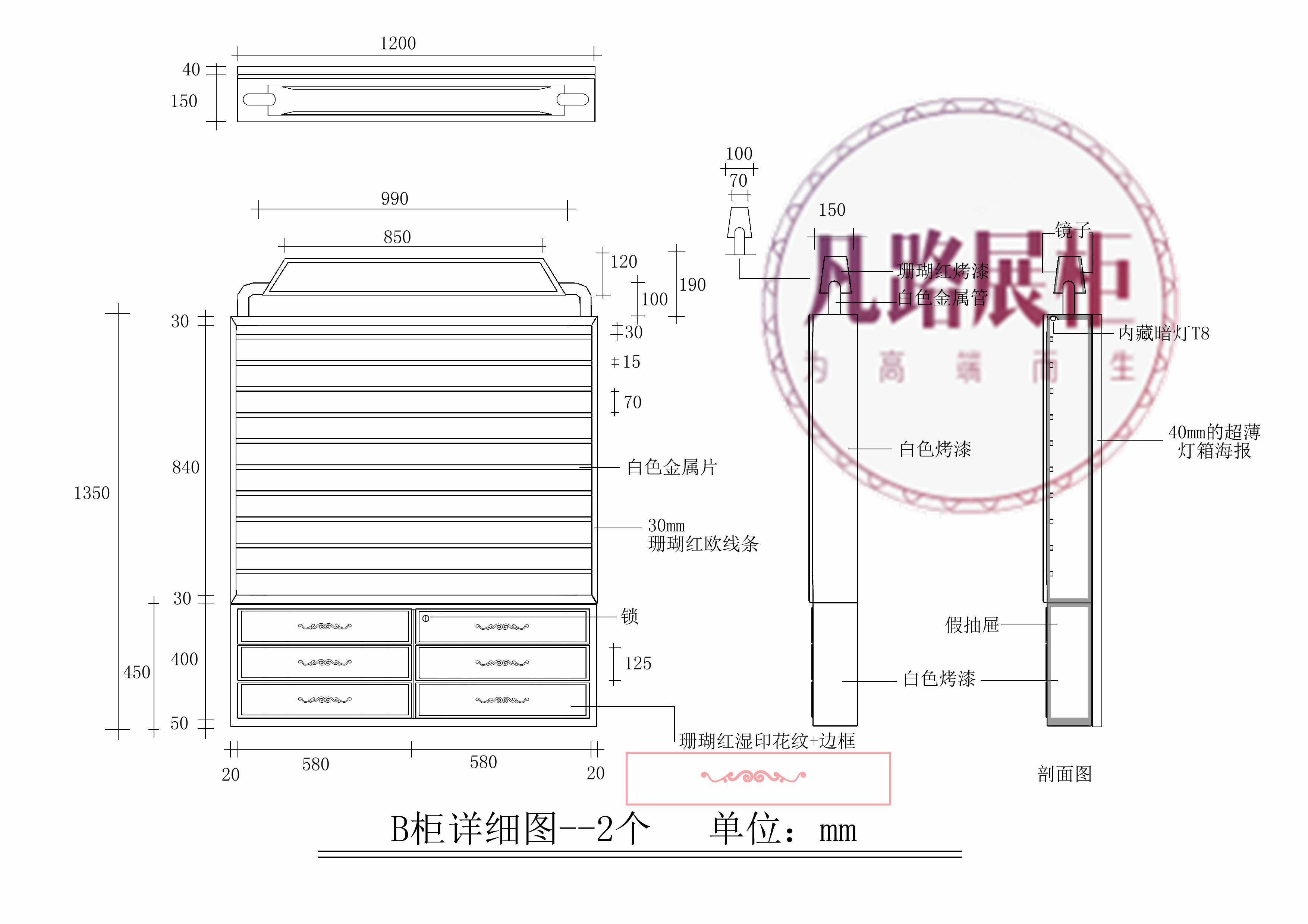 龍崗萬(wàn)科ICIEL港惠店展柜設(shè)計(jì)效果圖