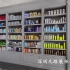定制款木質(zhì)烤漆化妝品柜臺(tái)設(shè)計(jì)展示效果圖