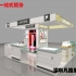 象牙白烤漆化妝品柜臺設(shè)計展示圖
