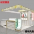 象牙白烤漆化妝品柜臺設(shè)計展示圖