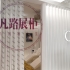 深圳南山化妝品店展廳設(shè)計制作